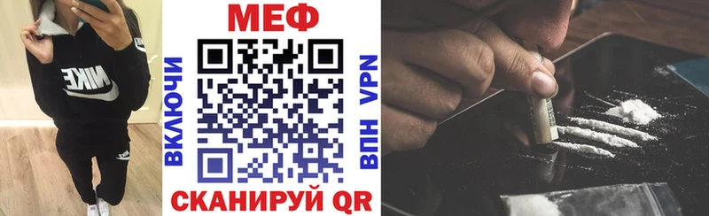 Продажа наркотиков Нерехта Псилоцибиновые грибы  МЕФ  A PVP  МАРИХУАНА  КОКАИН 