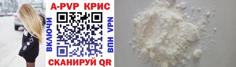 omg как войти  Нерехта  Альфа ПВП СК  наркошоп 