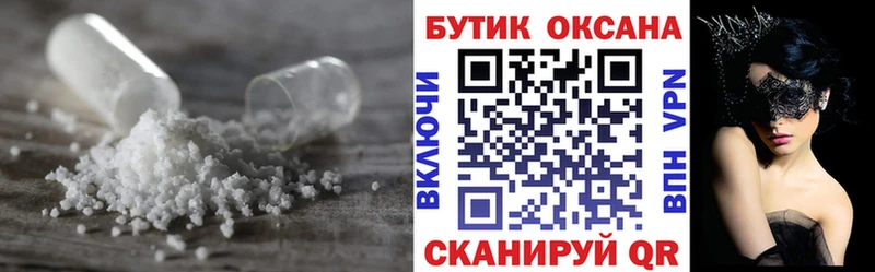 наркота  mega ССЫЛКА  БУТИРАТ BDO  Нерехта 