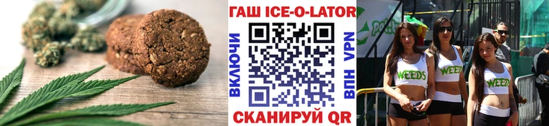 Canna-Cookies конопля  нарко площадка формула  Нерехта 