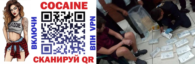 Cocaine Fish Scale  Нерехта 
