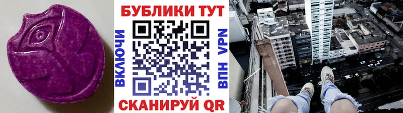 ЭКСТАЗИ 280мг kraken ссылки Нерехта