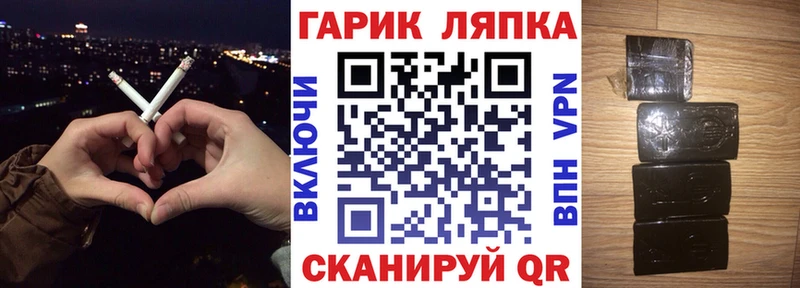 ГАШИШ ice o lator  Нерехта 