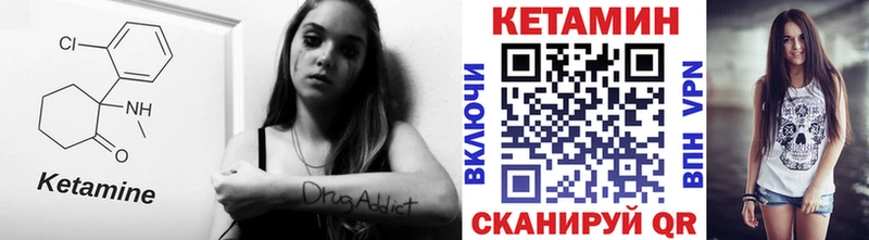 купить  сайты  Нерехта  мега рабочий сайт  КЕТАМИН ketamine 
