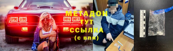 скорость mdpv Абаза