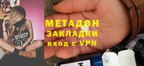 скорость mdpv Абаза