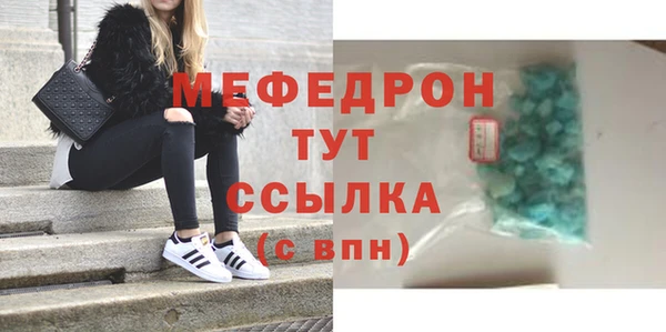 скорость mdpv Абаза