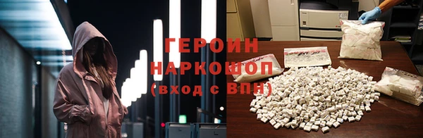 кристаллы Абинск