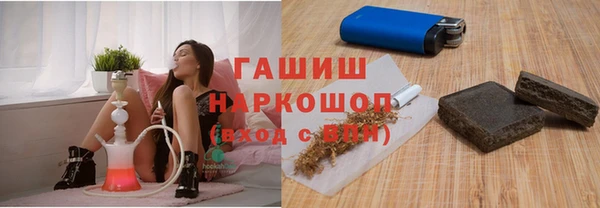 скорость mdpv Абаза