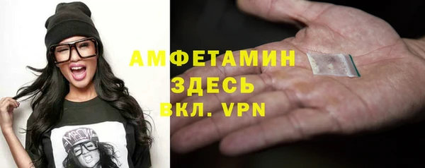 скорость Алексин