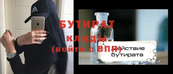кристаллы Абинск