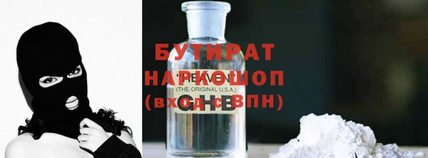 стафф Алзамай