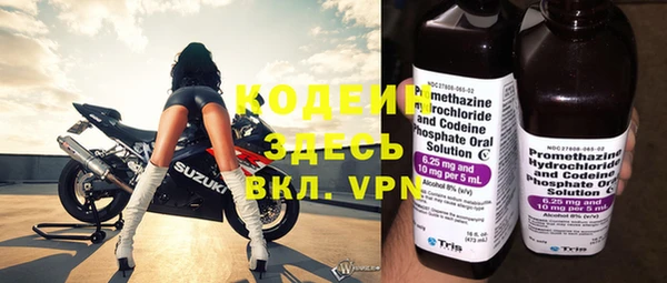 MDMA Абдулино
