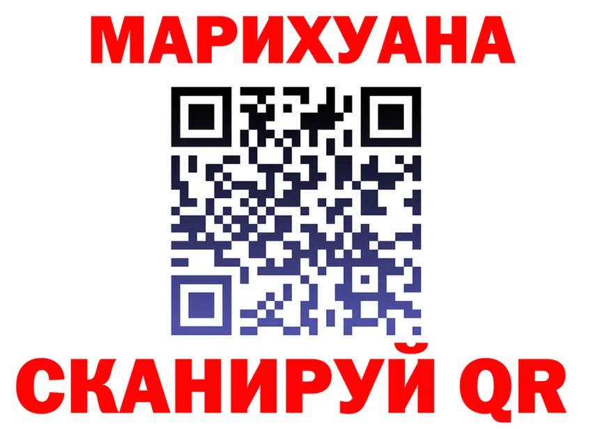 ТГК Wax ТОР площадка hydra Нерехта