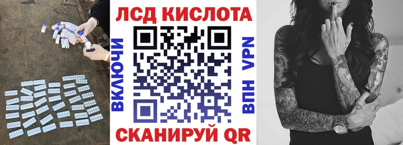 закладки  дарк нет наркотические препараты  Лсд 25 экстази кислота  Нерехта 