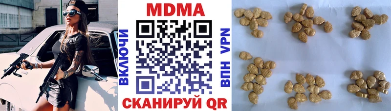 МДМА кристаллы  наркотики  KRAKEN как войти  Нерехта 