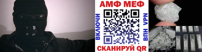Первитин мет Нерехта