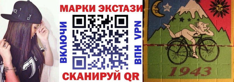 Марки N-bome 1,5мг  Нерехта 