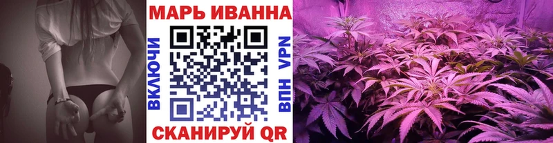 Марихуана OG Kush  Нерехта 